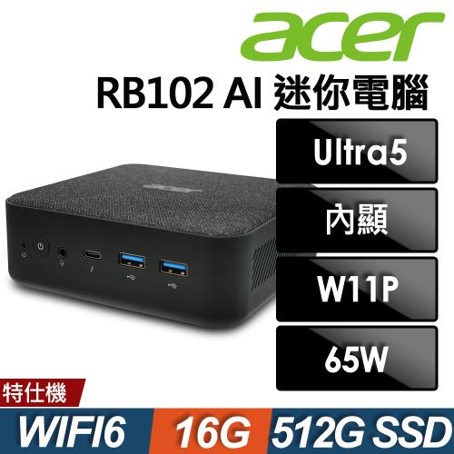 Acer Revo Box  RB102 AI 迷你電腦(Ultra 5-125U/16G/512G SSD/W11P)