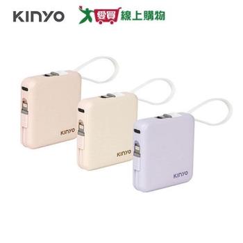 KINYO 小方塊雙線夾心行動電源 (Type-C＋蘋果8 PIN) KPB-2302 -粉/紫/米黃【愛買】