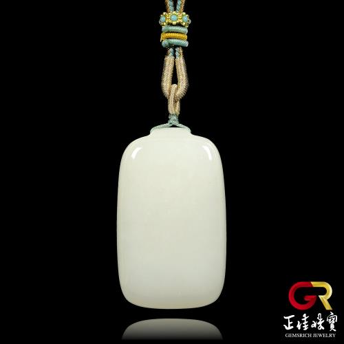 【正佳珠寶】和田白玉 新疆老礦籽料 49g 平安無事牌 和田白玉吊墜｜特製可調式棉繩