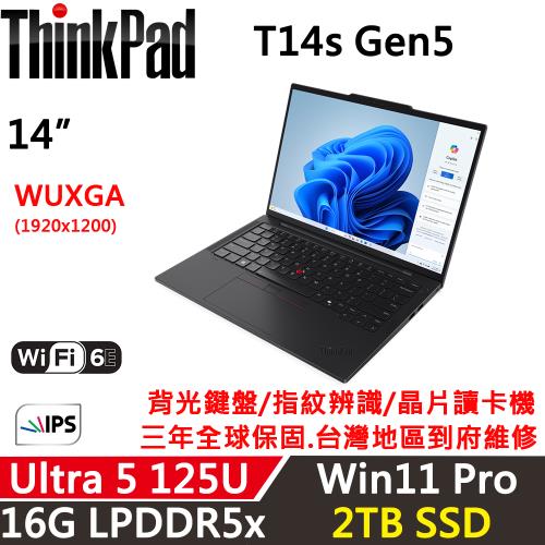 Lenovo聯想 ThinkPad T14s Gen5 14吋 AI PC Ultra 5 125U/16G D5/2TB SSD/W11P/三年保