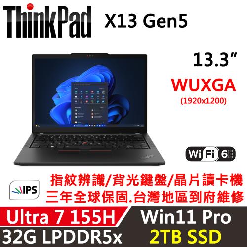 (規格升級)Lenovo聯想 Thinkpad X13 Gen 5 13吋 AI PC Ultra 7 155H/32G/2TB/WUXGA/W11P