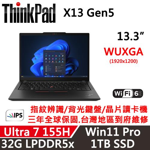 Lenovo聯想 Thinkpad X13 Gen 5 13吋 AI PC Ultra 7 155H/32G/1TB/WUXGA/W11P/三年保