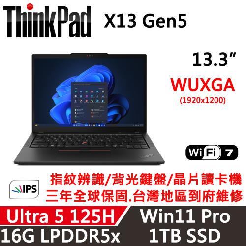 Lenovo聯想 Thinkpad X13 Gen 5 13吋 AI PC Ultra 5 125H/16G/1TB/WUXGA/W11P/三年保