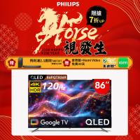飛利浦 PHILIPS 86PQT8369 86吋 4K UHD 智慧電視，搭載高解析 3840x2160 面板，提供細膩畫質與 120Hz 倍頻流暢體驗。內建 24W 喇叭支援杜比數位音效，打造環繞立體聲場。配備 3 組 HDMI、3 組 USB 及 1 組 AV 端子，支援中文介面，無需視訊盒即可享受 4K 高畫質。尺寸 192.4x118.4x44.1 cm，重 37.2 kg，110V 電源，含桌上型基本安裝服務，3 年保固，BSMI 許可 R33037，適閤家庭娛樂首選。