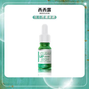 【SEXYLOOK西西露】魚腥草B6淨痘精華(10ml/瓶) x1