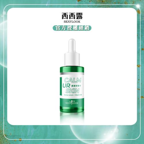 【SEXYLOOK西西露】B6淨痘修護水乳精華(30ml/瓶) x1