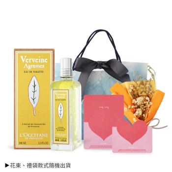 LOCCITANE 歐舒丹 愛你如初情人節禮-果漾馬鞭草淡香水(100ml) 贈卡片+花束+禮袋