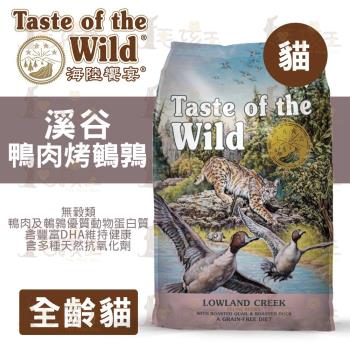 Taste of the Wild海陸饗宴 無榖貓 溪谷鴨肉烤鵪鶉 2.27KG