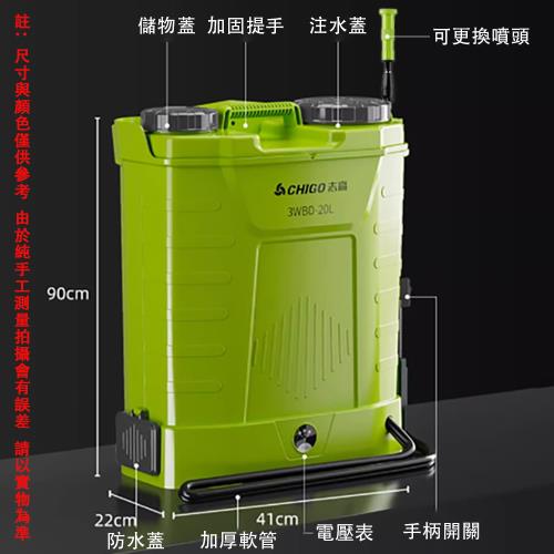 噴霧器電動噴霧器全自動攪拌噴霧器背負式噴霧機高壓鋰電池農藥噴灑機