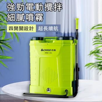 噴霧器 電動噴霧器 全自動攪拌噴霧器 背負式噴霧機 高壓鋰電池農藥噴灑機（雙倍高壓水泵 舒適加寬肩帶 四開關設計20L）