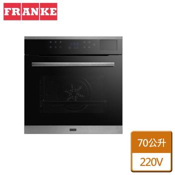 FRANKE FBD6200 70公升蒸氣烤箱，採用坎入式設計，適合現代廚房空間。容量達70L，提供蒸烤多功能模式，電壓220V/60Hz，功率2900W/16A，尺寸W595 x H590 x D550 mm。中國製造，原廠保固一年。蒸氣科技讓料理更健康、多樣，完美適閤家庭使用。規格以實際出貨為準。