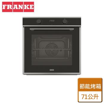 FRANKE FMA86 節能烤箱，坎入式設計適合現代廚房，71L超大容量輕鬆烘焙多層食物。搭載220V/60Hz電源，2750W強效加熱，快速均勻烤製麵包、蛋糕等美食。產品尺寸W595 x H595 x D570mm，安裝尺寸W560~568 x H585 x D560mm，中國製造，原廠保固一年。以上規格以實際出貨為準。