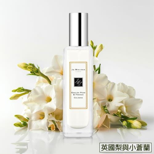 Jo Malone 香水30ml-英國梨與小蒼蘭(盒裝)(商品效期2026/3/30)