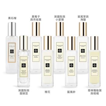 Jo Malone 經典香水(30ml)-多款可選-國際航空版