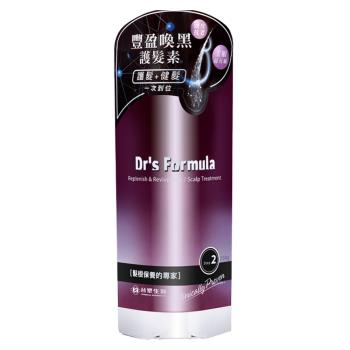 《台塑生醫》Drs Formula 豐盈喚黑護髮素250ml