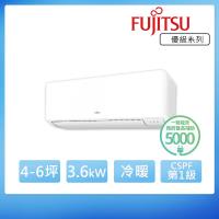 FUJITSU 富士通 優級系列 變頻冷暖分離式冷氣4-6坪 ASCG036KMTB AOCG036KMTB 
