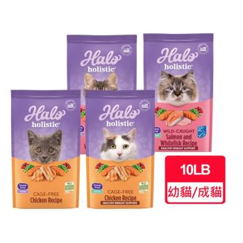 【HALO 嘿囉】無穀貓飼料 10磅/包