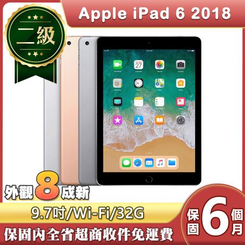 【福利品】蘋果 Apple iPad 6 WiFi 32G 9.7吋平板電腦 (A1893)