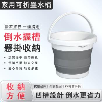 水桶 折疊水桶 家用水桶 手提桶 便攜戶外垂釣桶 洗車收納大號 5L