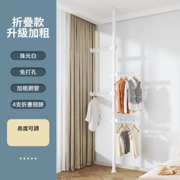CS22 Hold得住頂天立地晾衣神器(4.1米)