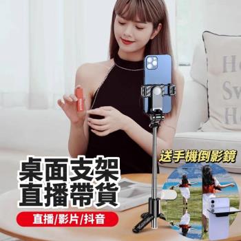 【加贈手機倒影鏡】迷你遙控藍芽自拍桿
