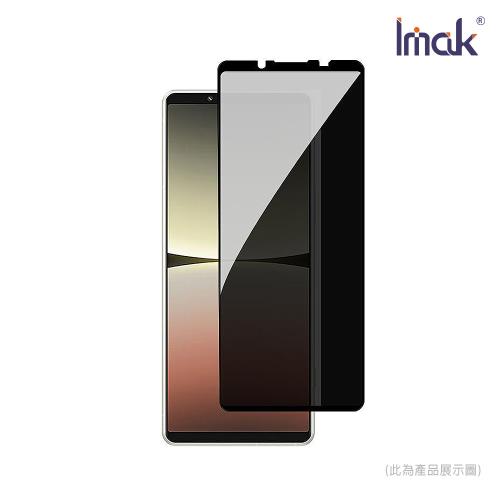 Imak 艾美克 SONY Xperia 10 VI 防窺玻璃貼
