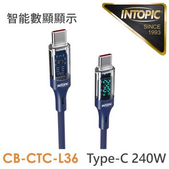 INTOPIC Type-C PD240W智慧數顯極速充電傳輸長線 200CM(CB-CTC-L36)