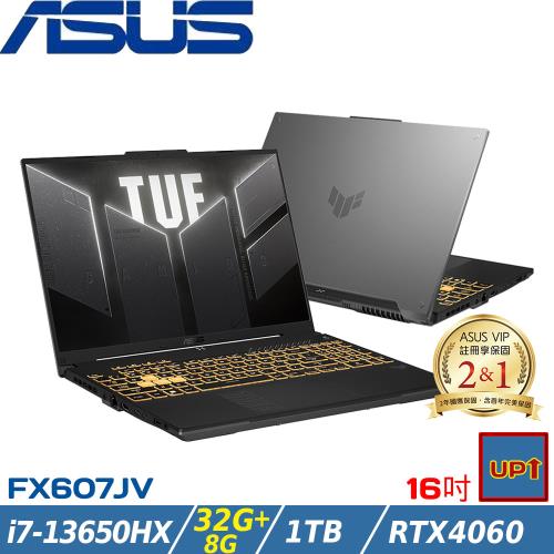 (規格升級)ASUS TUF 16吋筆電i7-13650HX/40G/1TB SSD/RTX4060/W11/FX607JV-0103B13650HX