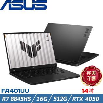 ASUS華碩 FA401UU-0041A8845HS 14吋 電競筆電/R7 8845HS/16G/512GB SSD/RTX4050/W11