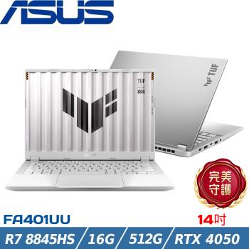 ASUS華碩 FA401UU-0091C8845HS 14吋 電競筆電/R7 8845HS/16G/512GB SSD/RTX4050/W11