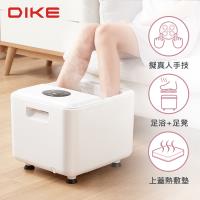 DIKE　美型自動滾輪電動按摩足浴機  HBF120WT