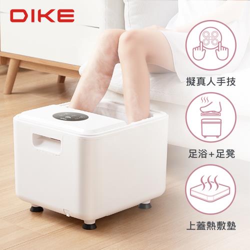 DIKE　美型自動滾輪電動按摩足浴機  HBF120WT