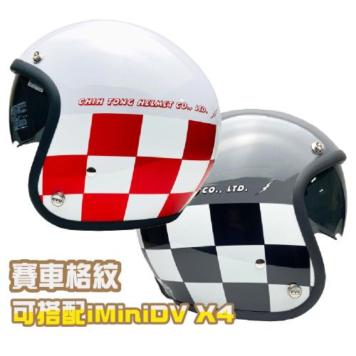 EVO 賽車格 (安全帽配備｜騎士精品｜機車族用品｜摩托車周邊)
