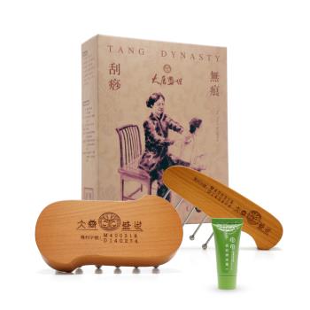 大唐盛世《健康無痕刮痧組》贈 精油霜15g