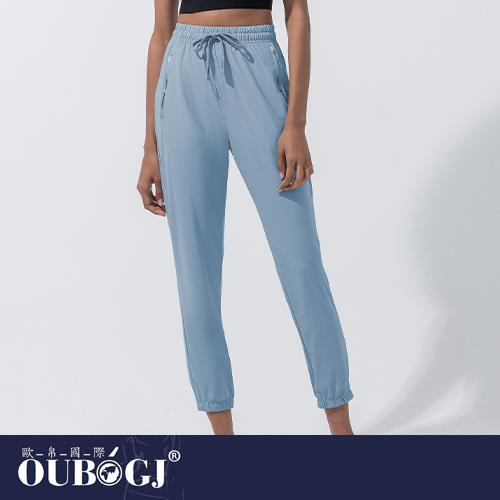 OUBOGJ歐帛法國限定A級冰感絲滑彈力褲
