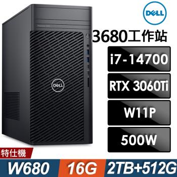 Dell Precision 3680 (i7-14700/16G/2TB HDD+512G SSD/RTX3060Ti-8G/W11P)獨顯工作站