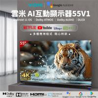 VIOMI 雲米 55型Android TV MEMC 120Hz智慧顯示器(YMD55ACURUS1)