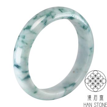 【漢石齋】天然翡翠A貨 手鐲玉鐲 飄藍花種(手圍18.8/版寬14.6mm)