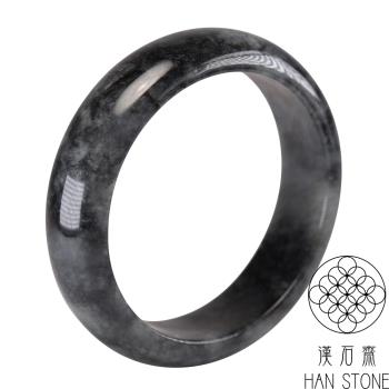 【漢石齋】天然翡翠A貨 手鐲玉鐲 山水墨翠種(手圍17.9/版寬16.7mm)