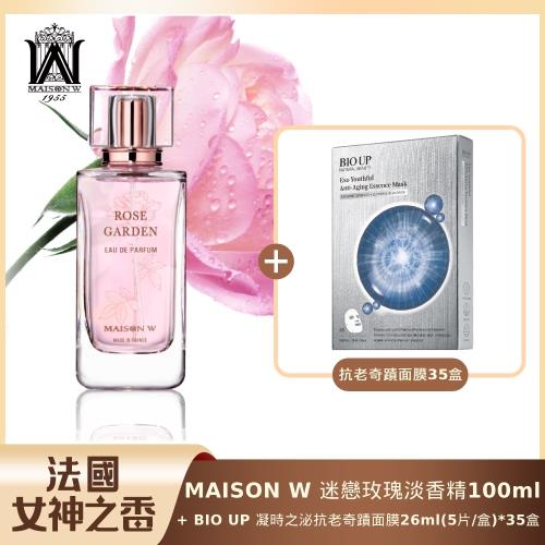 法國女神之香 MAISON W迷戀玫瑰淡香精100ml 贈BIO UP 外泌體凝時之泌抗老奇蹟面膜26ml(5片/盒) *35盒