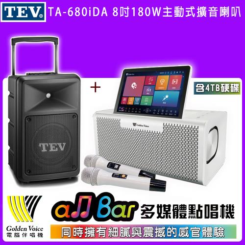 金嗓 all Bar 多媒體點唱機 (含4TB硬碟)+TEV TA-680iDA 8吋180W主動式擴音喇叭 贈獨家好禮