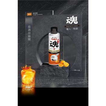 【黑珍珠】職人魂-蟲屍去除慕斯(浸泡柑橘)--220ml(3入組)