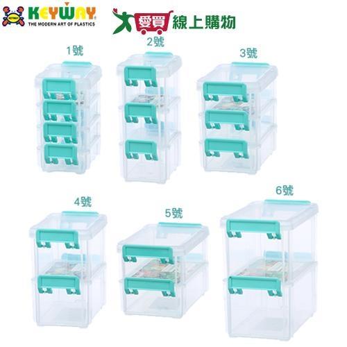 KEYWAY聯府 高點連結盒 系列(1號-6號) 多入 台灣製 收納 置物 整理 分類 相扣 透明【愛買】