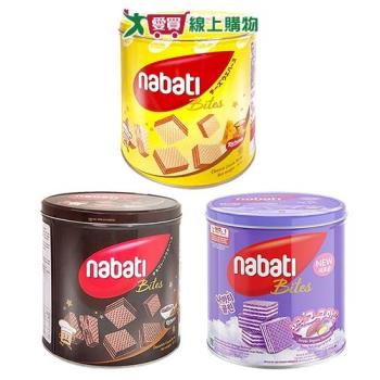 NABATI 威化餅系列(起司/巧克力/紫薯)(287G/罐)【愛買】
