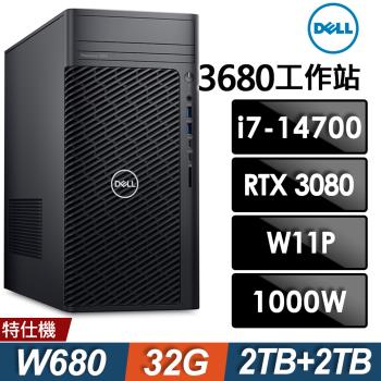 Dell Precision 3680 (i7-14700/32G/2TB+2TB SSD/RTX3080-10G/1000W/W11P)獨顯工作站