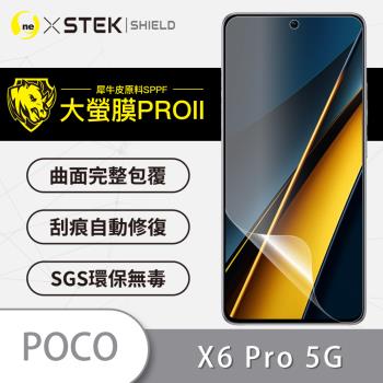 【O-ONE】POCO X6 5G『大螢膜PRO』螢幕保護貼 超跑頂級包膜原料犀牛皮