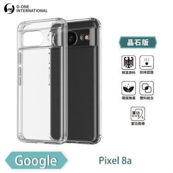 【O-ONE】Google Pixel 8a『軍功Ⅱ防摔殼-晶石版』雙料材質 德國進口拜耳原料 通過SGS美國軍事級防摔測試檢驗