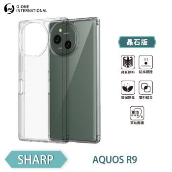 【O-ONE】SHARP 夏普 AQUOS R9『軍功Ⅱ防摔殼-晶石版』雙料材質 德國進口拜耳原料 透過SGS美國軍事級防摔測試檢驗