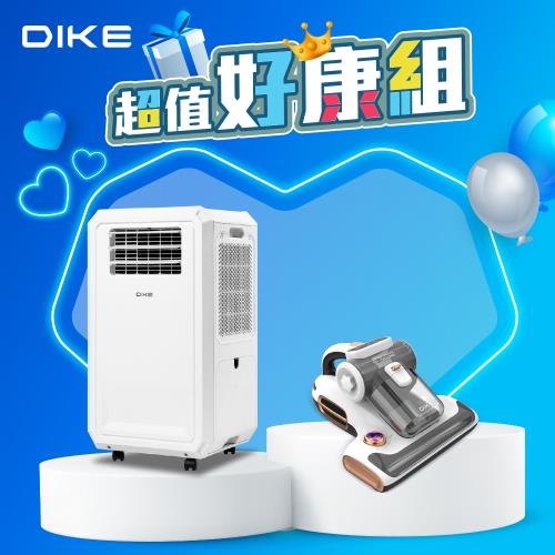 【涼夏超值組】DIKE 冰風機 多功能移動式瞬涼水冷氣+智慧雙效強拍打除塵滿機 HCF310