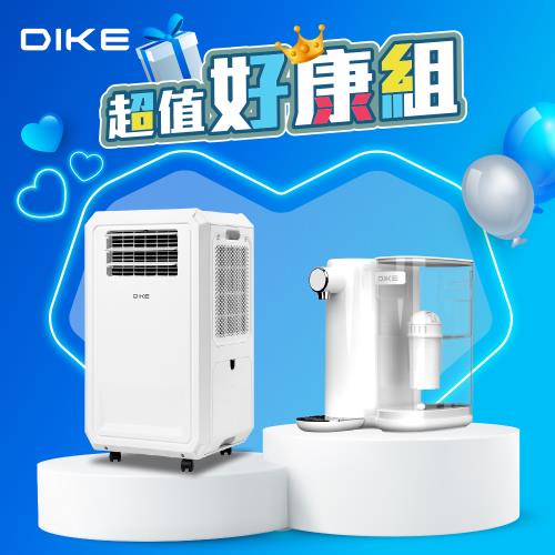 【涼夏超值組】DIKE 冰風機 多功能移動式瞬涼水冷氣+3L超濾瞬熱式飲水機(含一芯)  HCE110WT